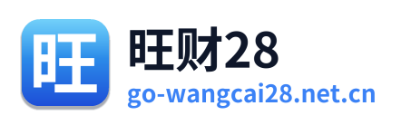 旺财28 Logo